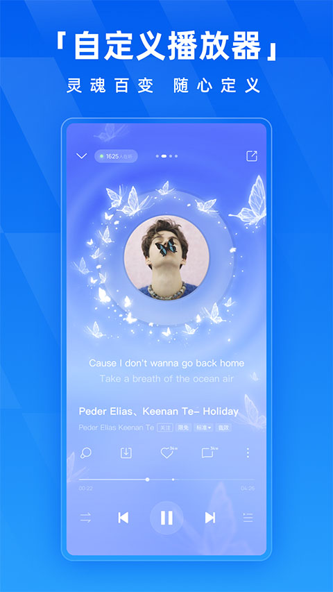 酷狗音樂googleplay版 v20.3.4 安卓純凈版 0