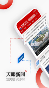 今貴州新聞手機(jī)版 v7.1.9 安卓版 1