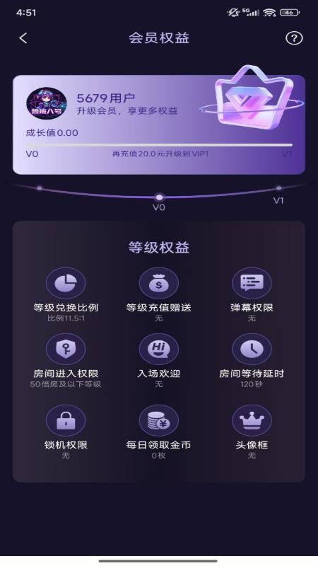 魯班八號 v2.0.07 1