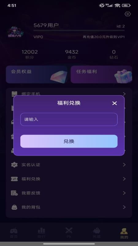 魯班八號 v2.0.07 2