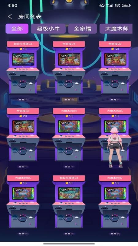 魯班八號 v2.0.07 0