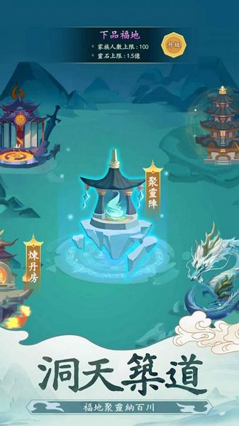 向住宗門免廣告 v1.20 1