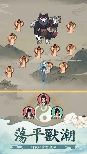 向住宗門免廣告 v1.20 2