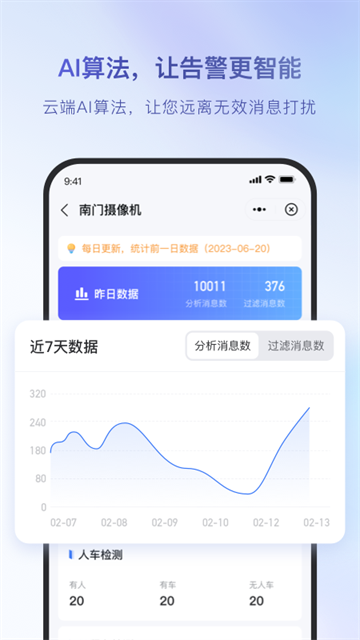 ?？祷ヂ?lián)app手機(jī)版 v6.0.1 0