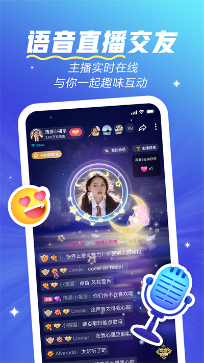 歡游下載官方正版4