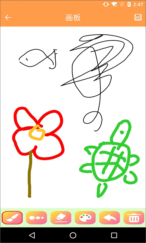 繪畫(huà)畫(huà)板1