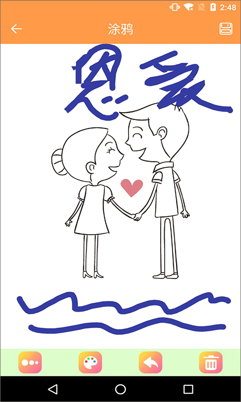 繪畫(huà)畫(huà)板3