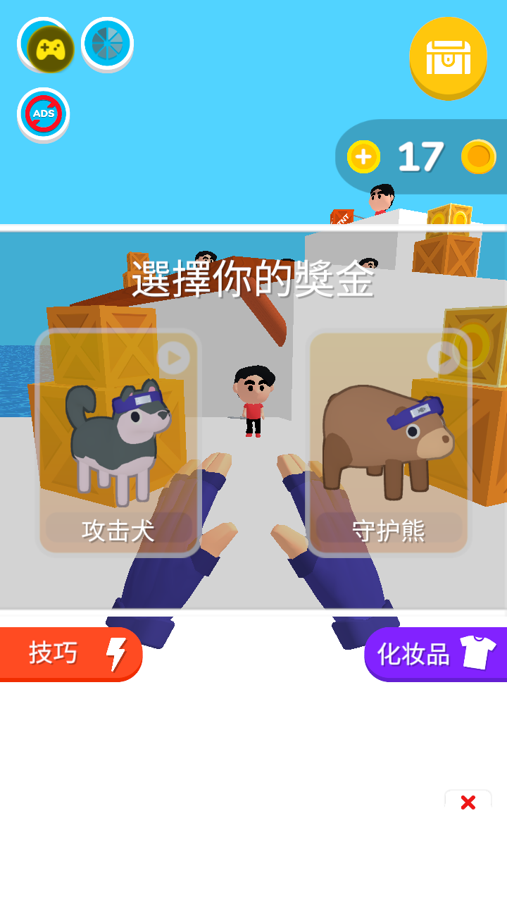 忍者之手最新版 v0.7.2 安卓版 2