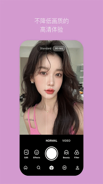 B612咔嘰相機(jī) v14.5.5 2