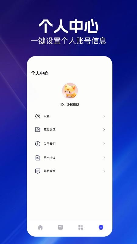 云朵視頻編輯 v1.1 2