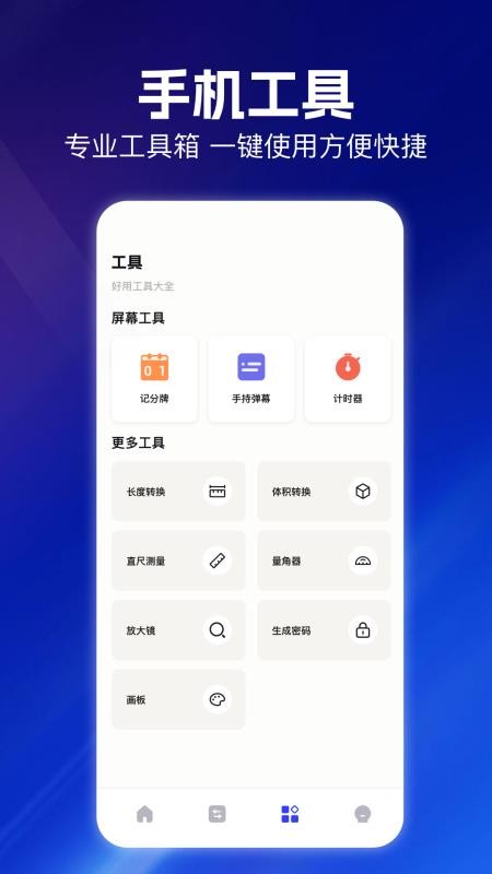 云朵視頻編輯 v1.1 1