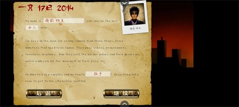 重建僵尸大陸2手游 v1.00.30-patreon 安卓版 0