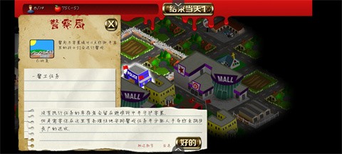 重建僵尸大陸2手游 v1.00.30-patreon 安卓版 2