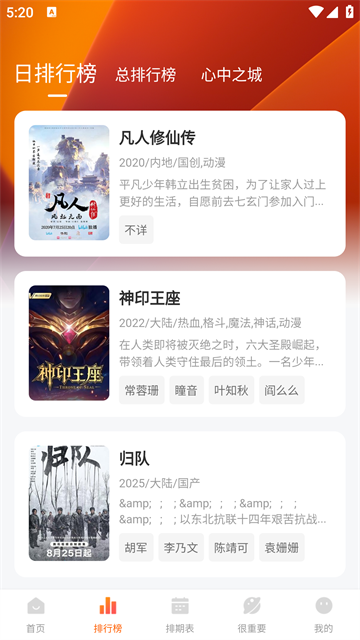 特狗 v3.2.2 1