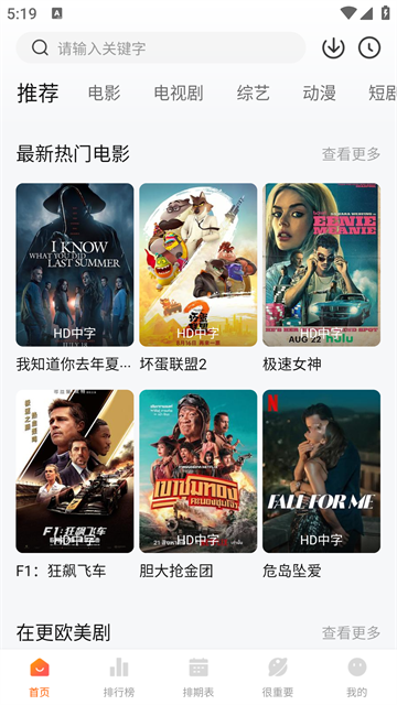 特狗 v3.2.2 0