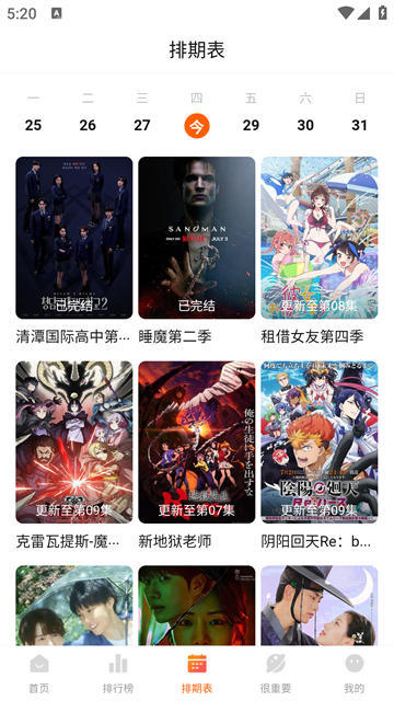 特狗 v3.2.2 3