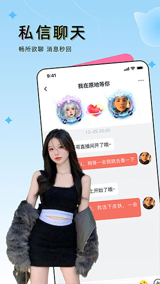 ou電音平臺(tái) v2.3.9 官方安卓版 0