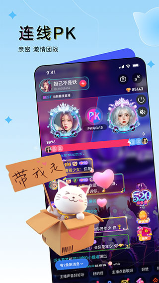 ou電音平臺(tái) v2.3.9 官方安卓版 3