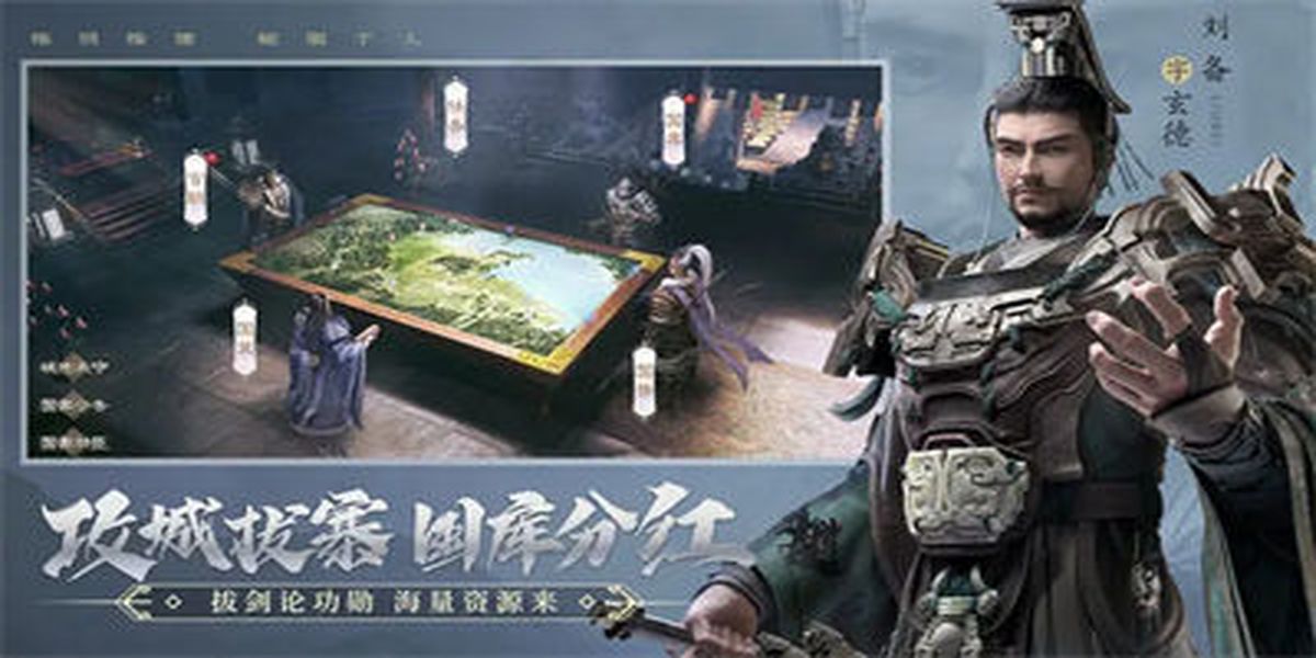 霸業(yè) v2.32 1