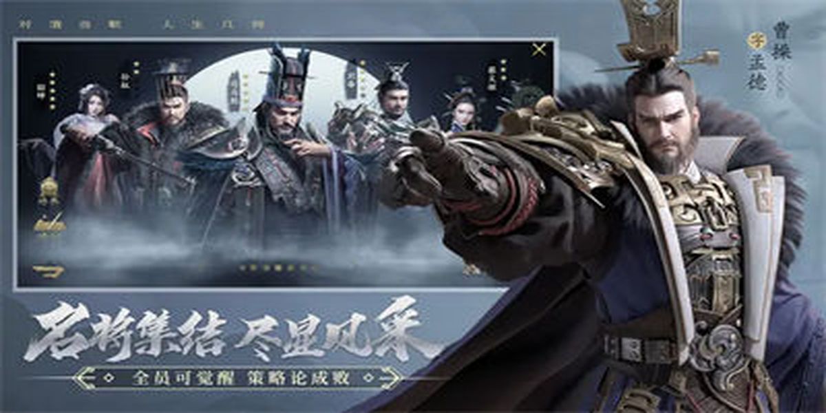 霸業(yè) v2.32 3