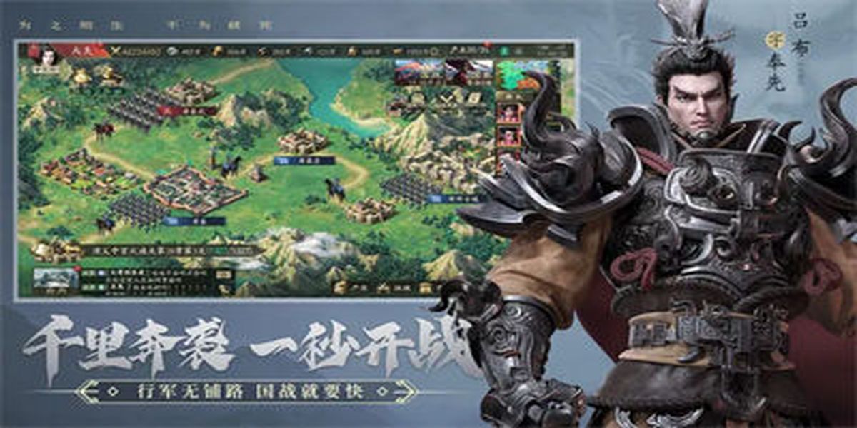霸業(yè) v2.32 0