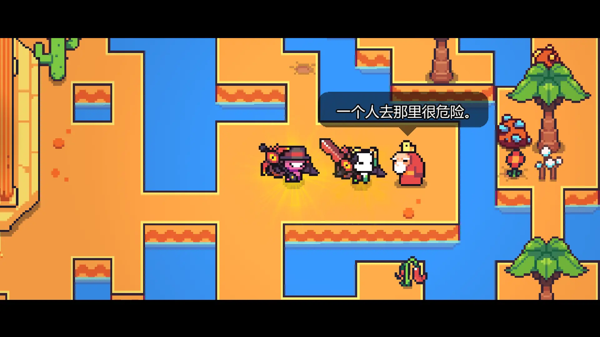 浮島冒險手機(jī)版 v1.0.13 安卓版 3