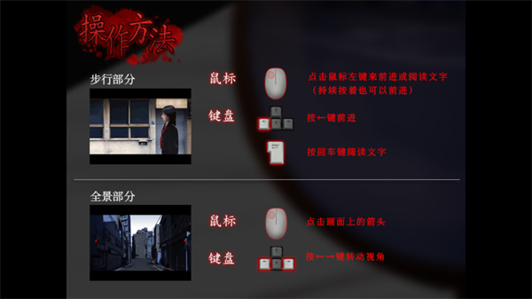 翌日第二話游戲 v1.0 安卓版 1