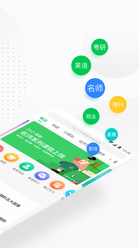 中國大學(xué)mooc課程0