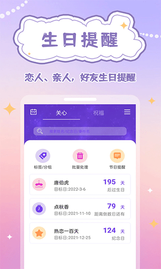 千千結(jié)app最新版 v1.0.9安卓版 3