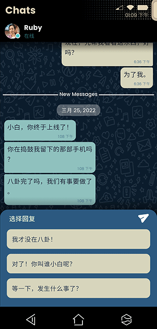 擬像3最新版 v12.2951.1 安卓版 3