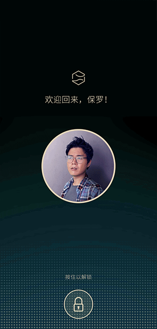 擬像3最新版 v12.2951.1 安卓版 1