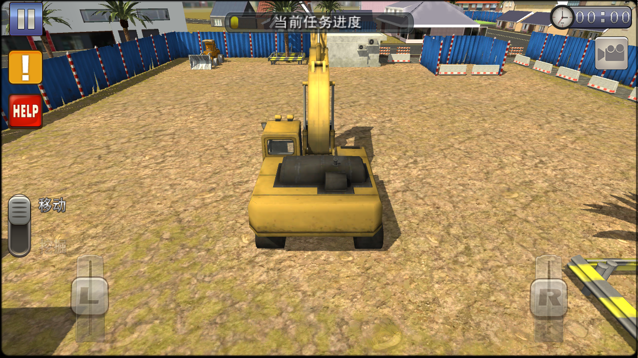 挖掘機(jī)大師游戲 v3.0.6 安卓版 1