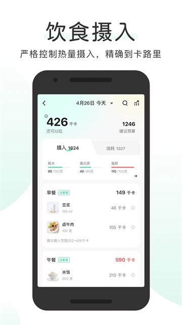 OKOK健康 v3.7.42 0
