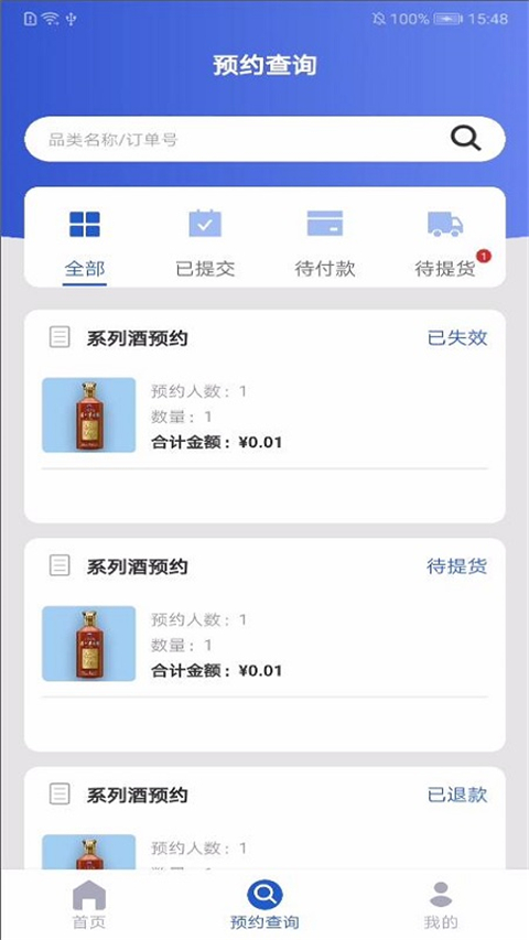 茅臺(tái)機(jī)場最新版2