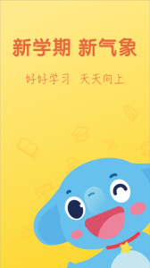 小盒學(xué)生教師端 v4.1.95 安卓版 1