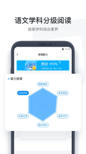 小盒學(xué)生教師端 v4.1.95 安卓版 2
