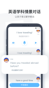 小盒學(xué)生教師端 v4.1.95 安卓版 0