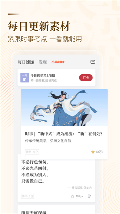 紙條最新版3