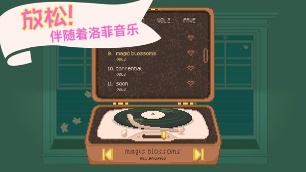 窗邊花園游戲中文版 v1.5.18 2