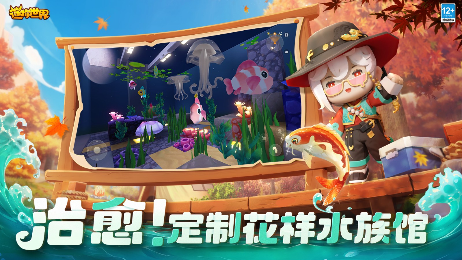 miniworld迷你世界1