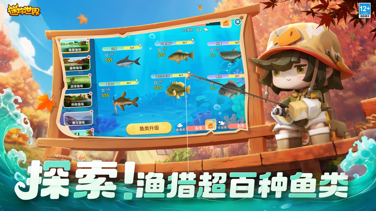 miniworld迷你世界3