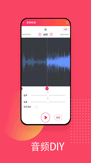 愛聽音樂app v5.8.5 安卓版 0