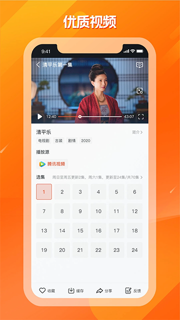 劇多多影視大全app v1.34 0