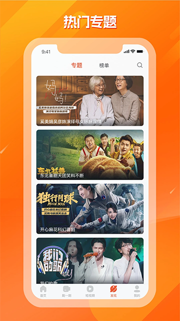 劇多多影視大全app v1.34 3
