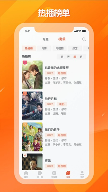 劇多多影視大全app v1.34 1