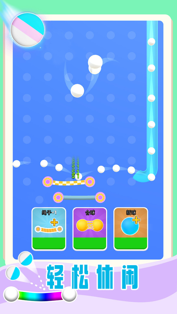 闖過一百關(guān) v1.0.1 3