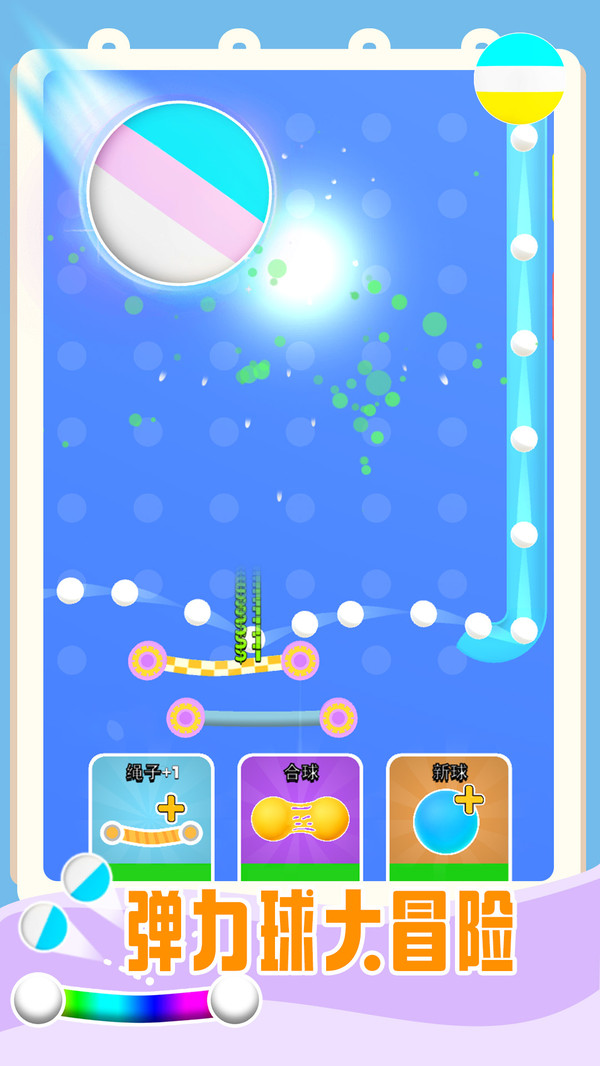 闖過一百關(guān) v1.0.1 2