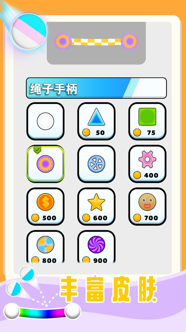 闖過一百關(guān) v1.0.1 0