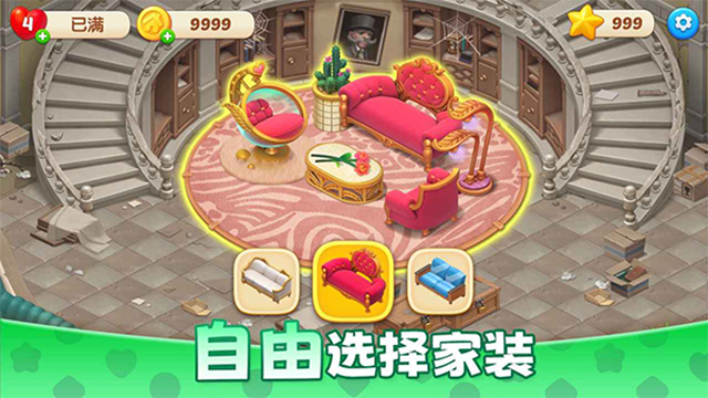 麥吉莊園最新版 v1.188.0 2