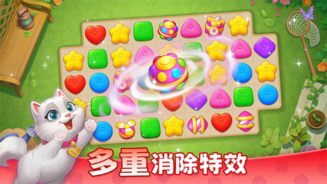 麥吉莊園最新版 v1.188.0 1